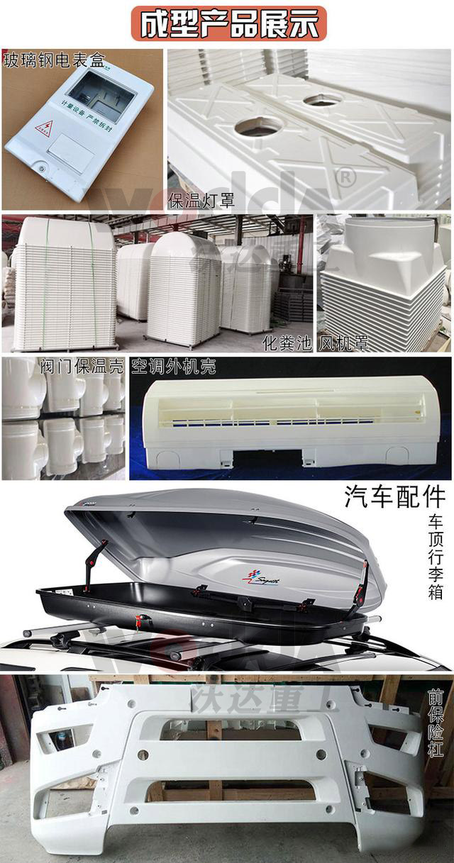 2000噸玻璃鋼復(fù)合材料液壓機(jī)的應(yīng)用 2000噸玻璃鋼復(fù)合材料液壓機(jī)的應(yīng)用