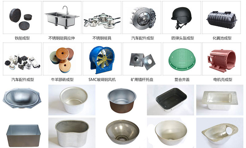 1500噸四柱液壓機(jī)應(yīng)用 1500噸四柱液壓機(jī)應(yīng)用