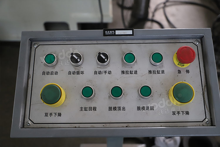 雙手按鈕控制臺 雙手按鈕控制臺