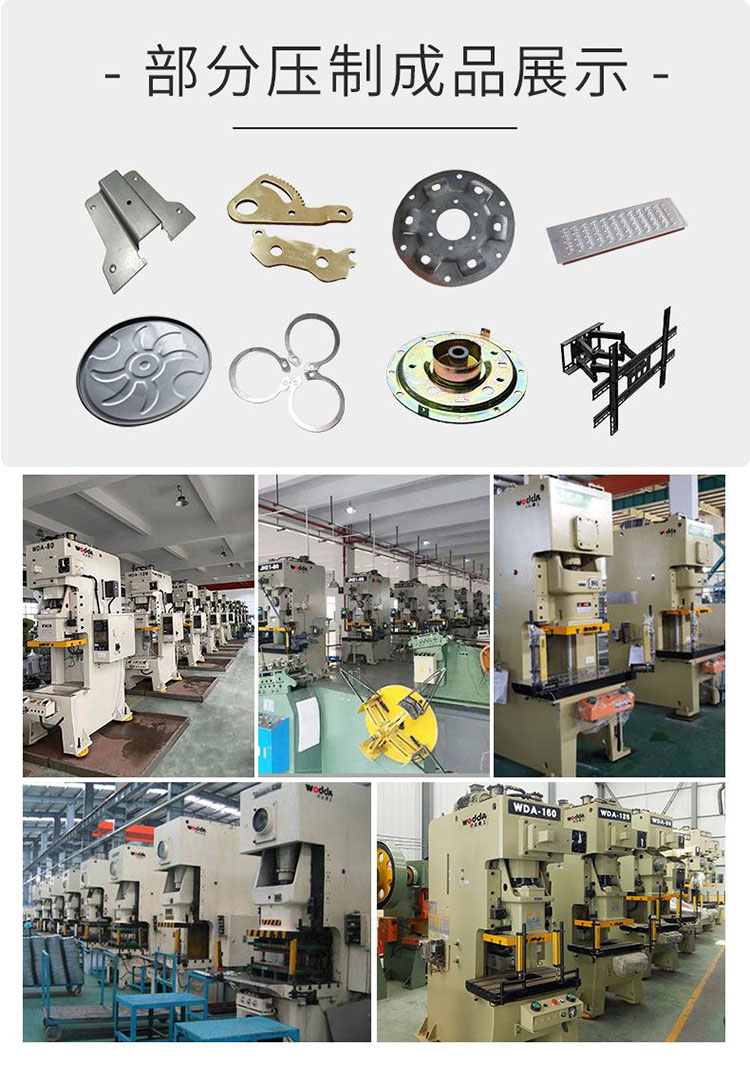 氣動沖床案例 氣動沖床案例