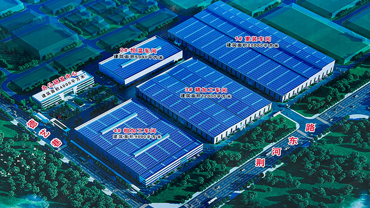 新廠區(qū) 新廠區(qū)