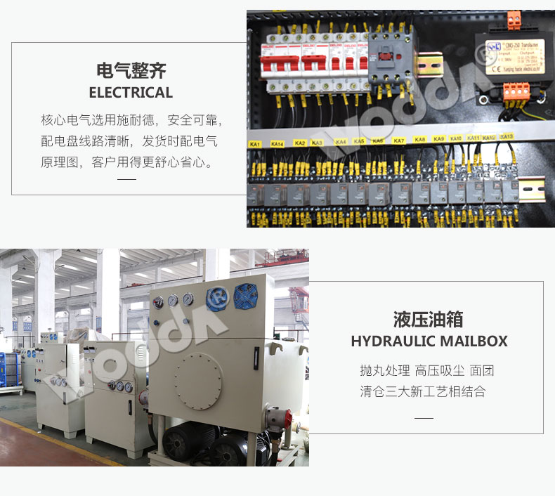 鋼木門壓花機(jī)液壓油箱 鋼木門壓花機(jī)液壓油箱