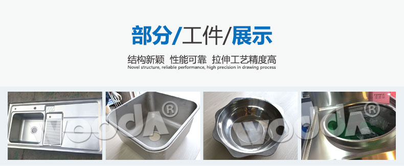 不銹鋼水槽成型液壓機(jī) 不銹鋼水槽成型液壓機(jī)
