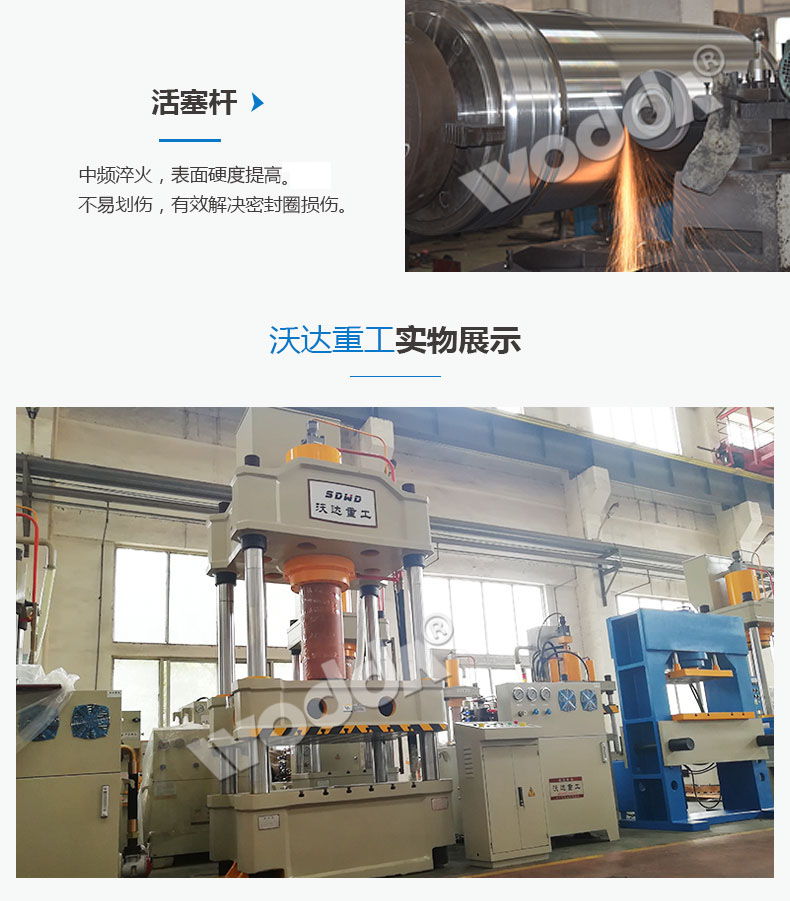 復合井蓋液壓機 復合井蓋液壓機