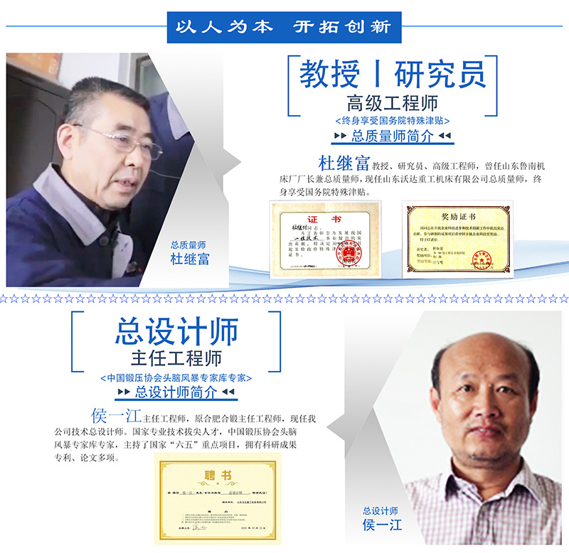 SMC溝槽U型排水溝成型液壓機 SMC溝槽U型排水溝成型液壓機