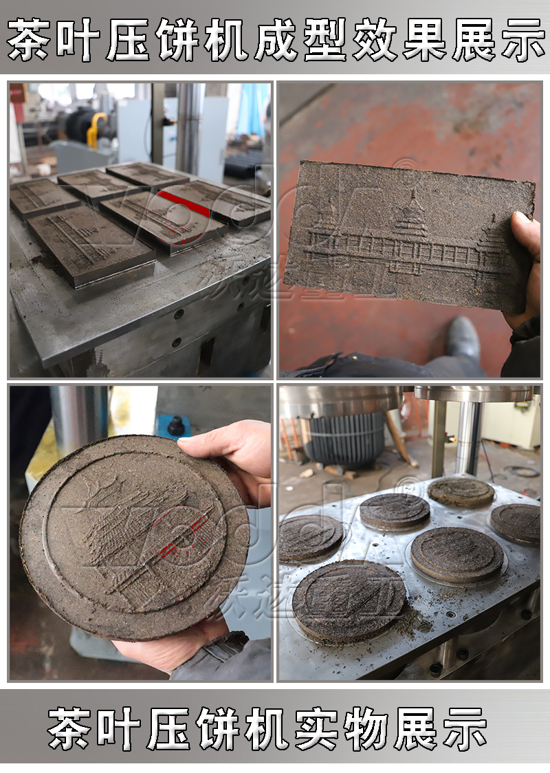 茶葉壓餅機價格 茶葉壓餅機價格