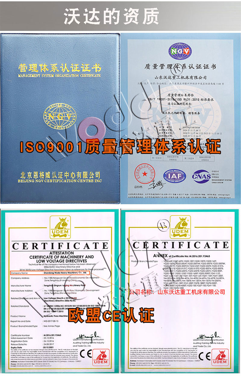 井蓋成型液壓機價格 井蓋成型液壓機價格