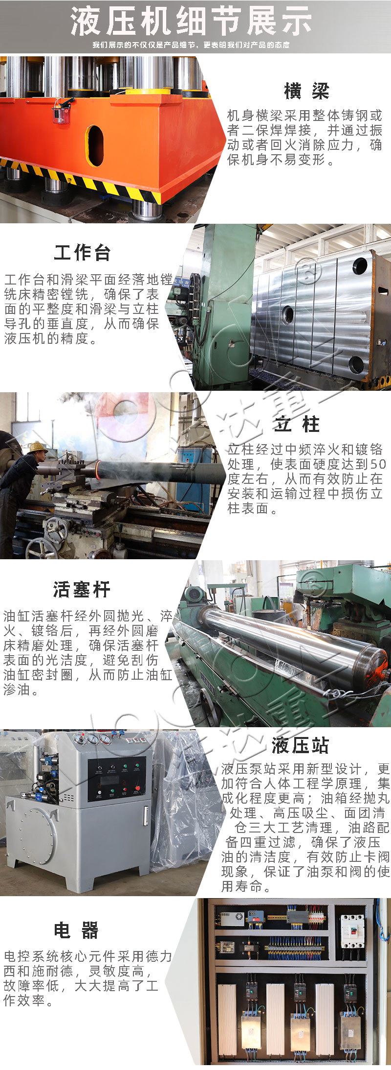 樹脂草坪井蓋模壓成型液壓機 樹脂草坪井蓋模壓成型液壓機