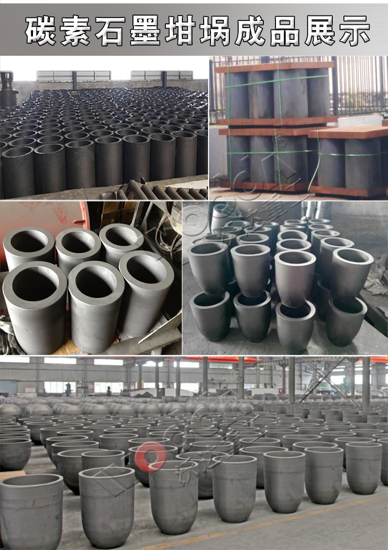 碳素石墨坩堝成型液壓機(jī) 碳素石墨坩堝成型液壓機(jī)